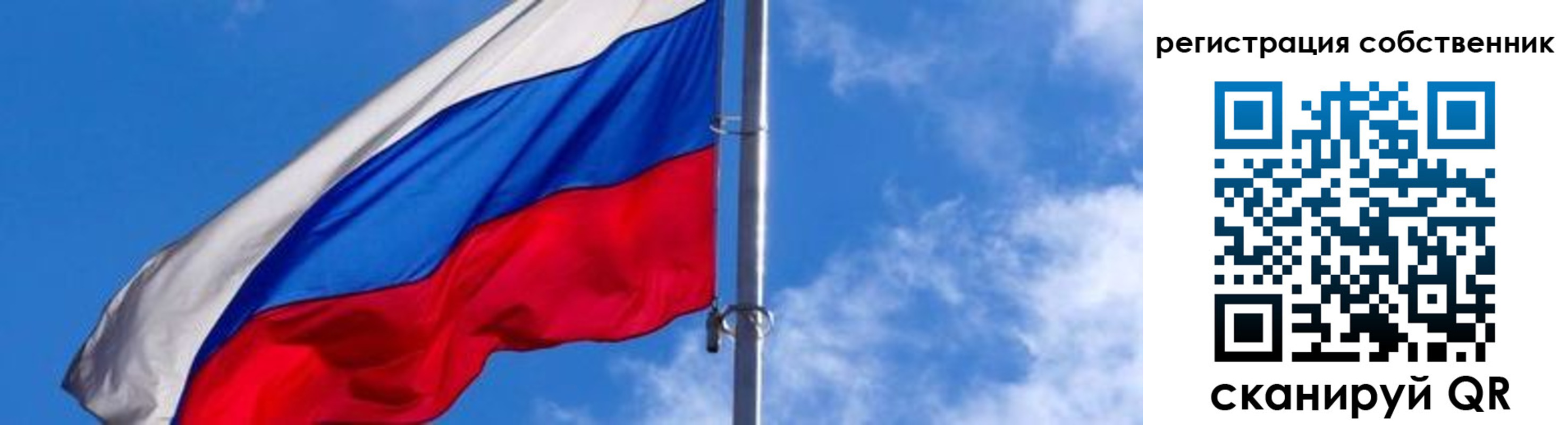 прописка иностранных граждан в Ипатово