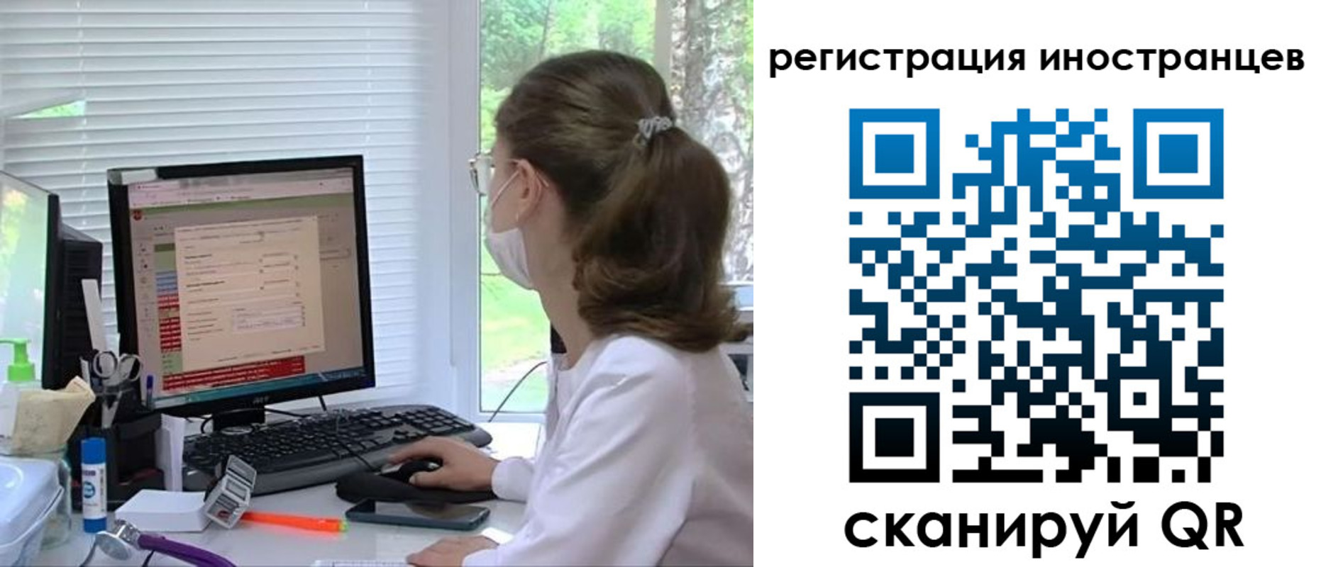временная регистрация надежно в Ипатово