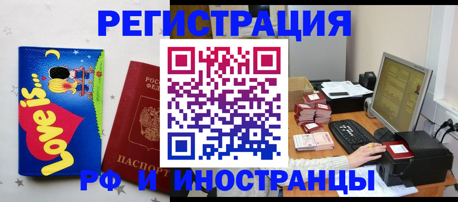 регистрация для школы в Ипатово