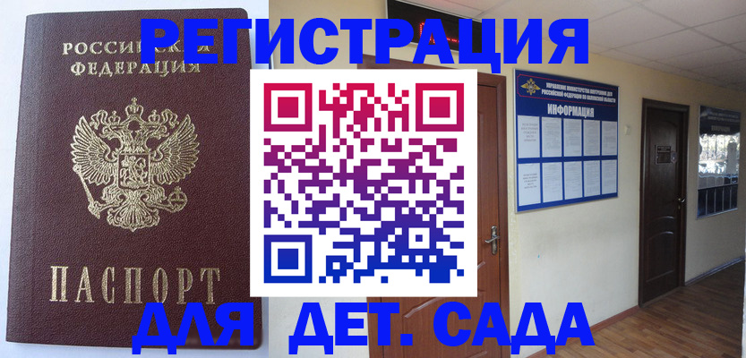 пропишу в квартире в Ипатово